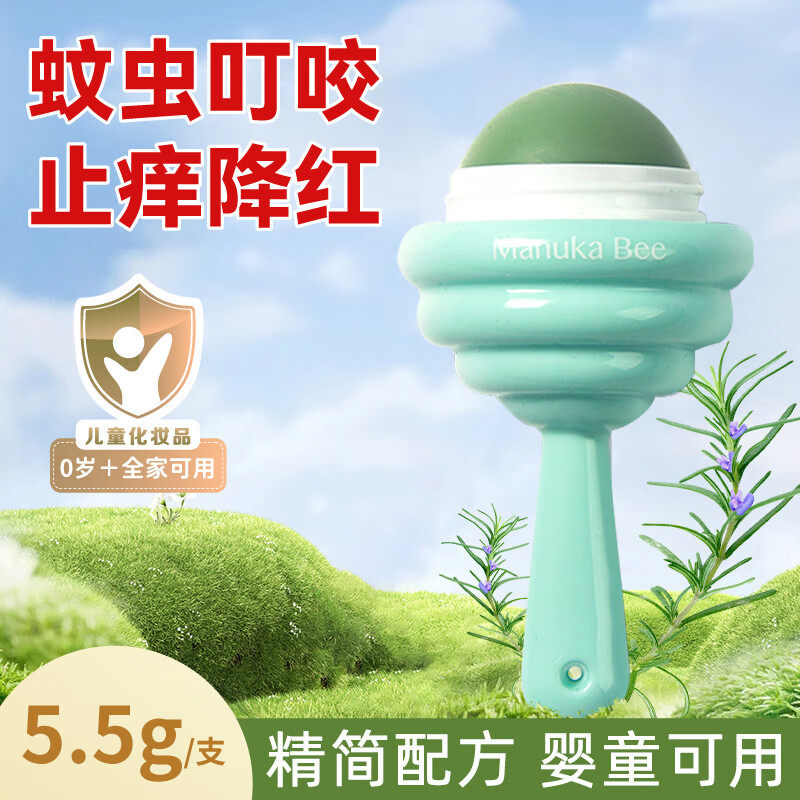 小蜜坊紫草膏棒棒糖婴儿专用宝宝儿童天然正品驱蚊防蚊蚊虫叮咬膏