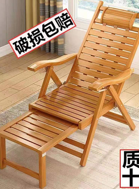 折叠椅竹躺椅睡两用摇椅家用午休结实耐用椅子成实木躺椅老式专用