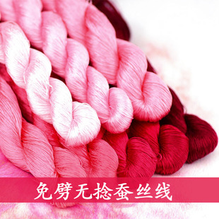 11号【繁花锦绣】6A绒花桑蚕丝线手工diy免劈无捻真丝线湘绣线