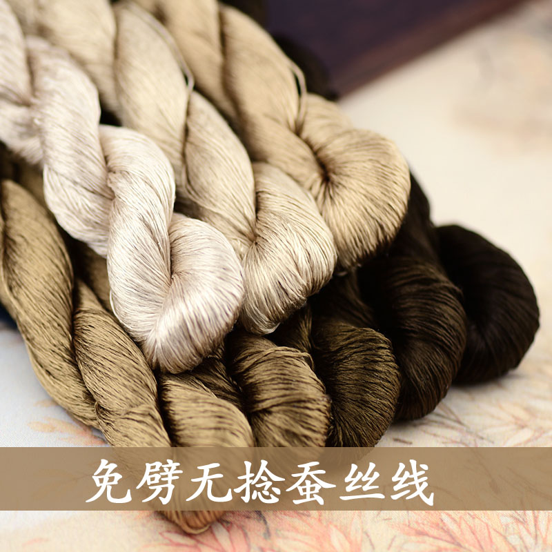 12号【墨竹素陶】6A免劈丝无捻桑蚕丝线手工diy绒花专业配饰材料