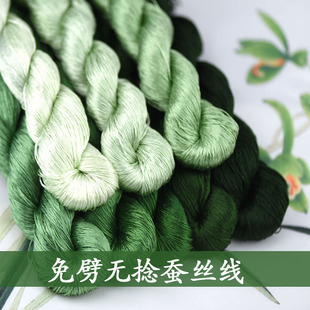 98号6A免劈线真丝手工绣线缠花绒花diy苏绣桑蚕丝绣花绿色森林绿