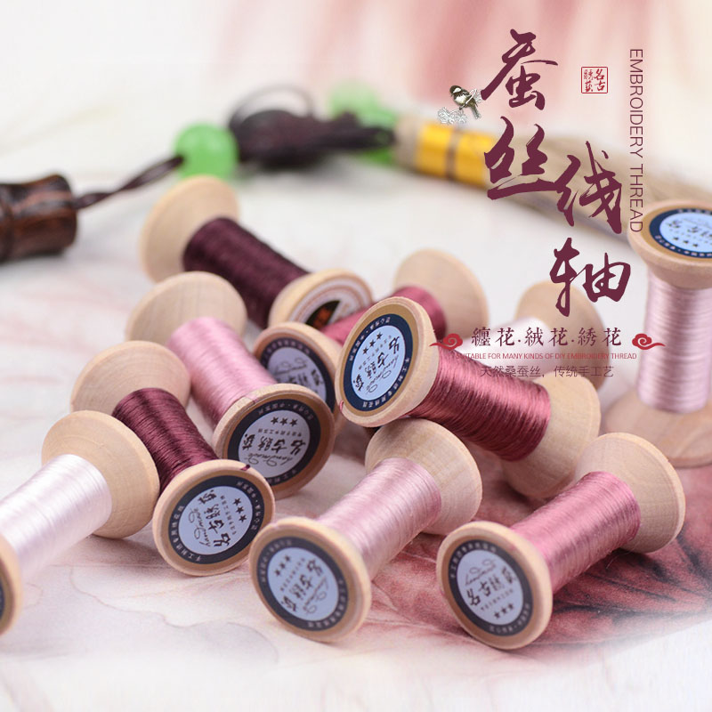 24号蚕丝线手工刺绣缠花真丝线