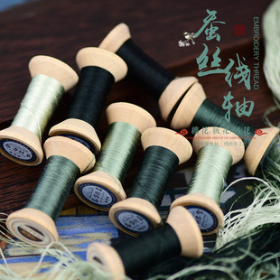 43号桑蚕丝绣线缠花绒花易收纳真丝绣线手工线轴缝纫工具大葱绿