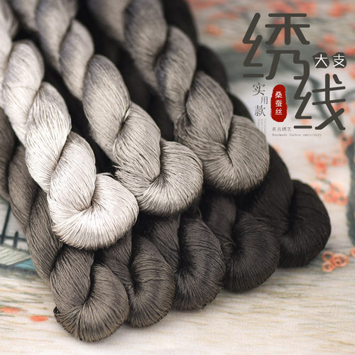82号蚕丝线手工刺绣缠花真丝线