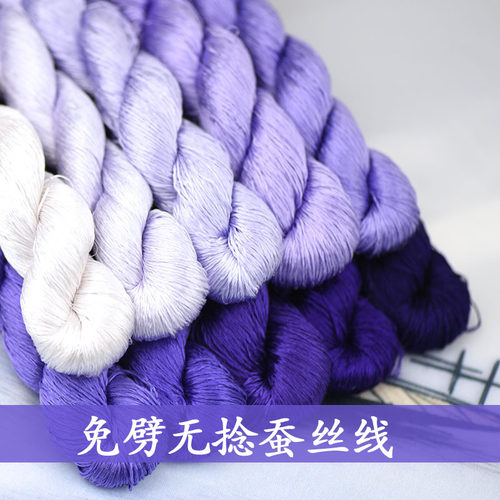 96号绒花线免劈无捻蚕丝线