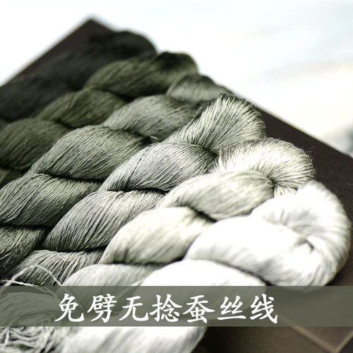 02号【墨韵雅致 】6A无捻免劈手工绒花配饰材料桑蚕丝线直接刷绒 - 封面