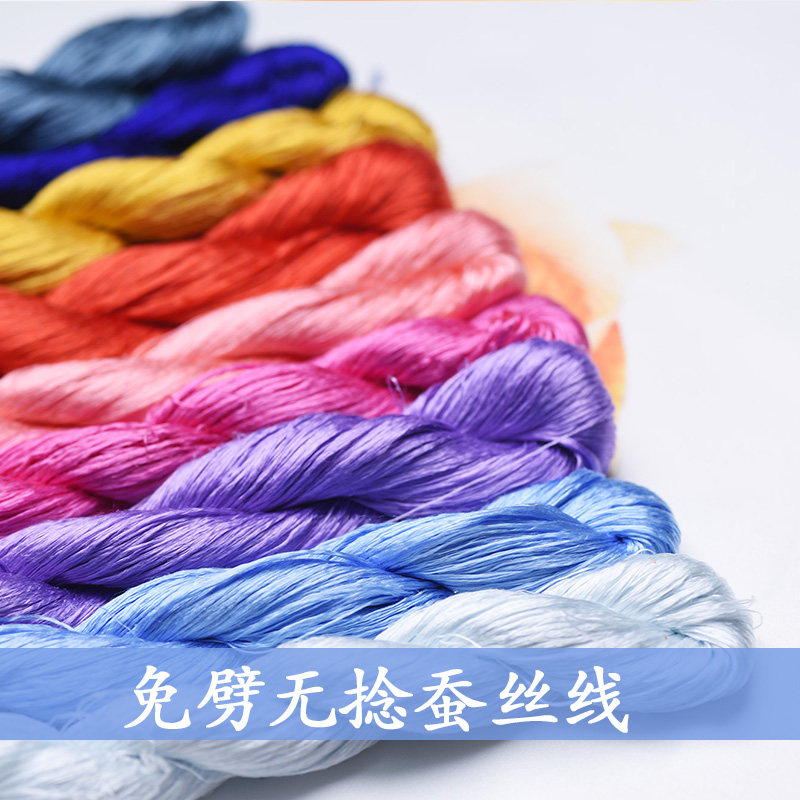 新品无捻绒花线蚕丝线免劈线湘绣线真丝线非遗绒花diy手工材料