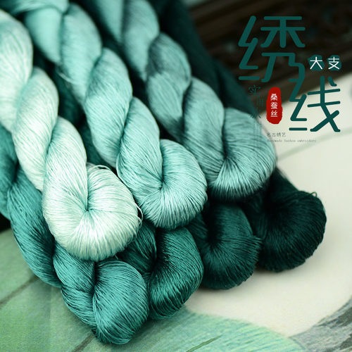 50号6A苏绣纯色绣线丝线桑蚕丝线材料刺绣湘绣缠花线绿色藻绿