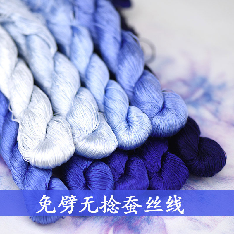 81号6A免劈线桑蚕丝线大支绣线苏绣绒花手工绣花线刺绣线士林蓝