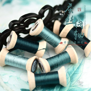 49号新品桑蚕丝绣线线轴缠花家用缝补易收纳真丝绣线手工线轴石绿