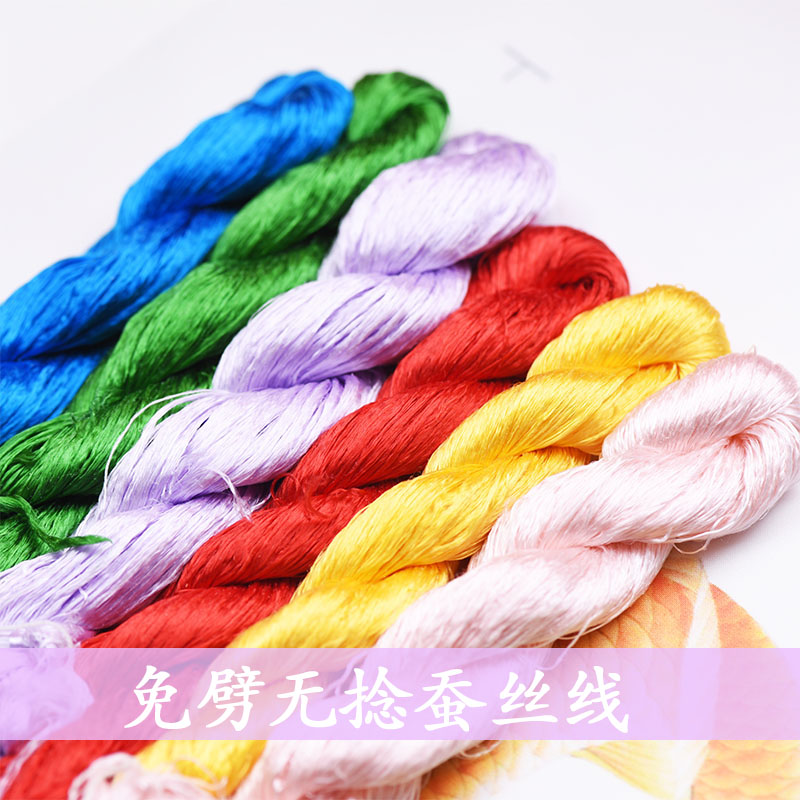新品 免劈丝蚕丝线免劈线绒花线湘绣线无捻真丝线非遗绒花diy材料