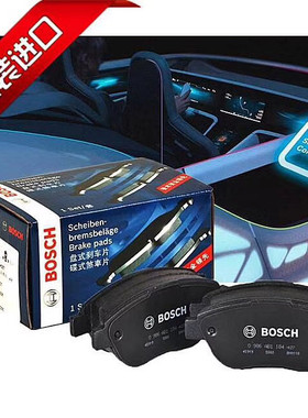 适用奔驰CLS320CLS350CLS400E400L3.0T/3.5前刹车片刹车皮博世