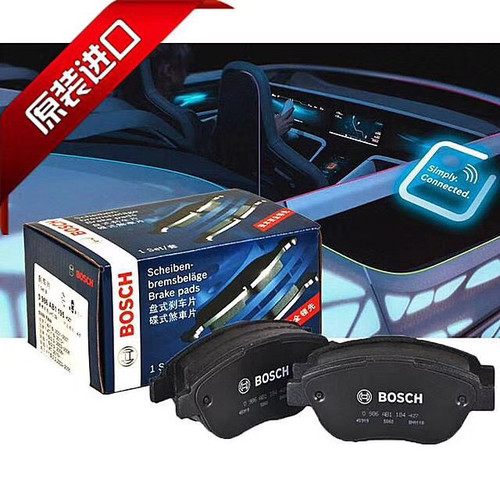 适用宝马520i523i525i528i530i5系F10F18后刹车片刹车皮博世Bosch