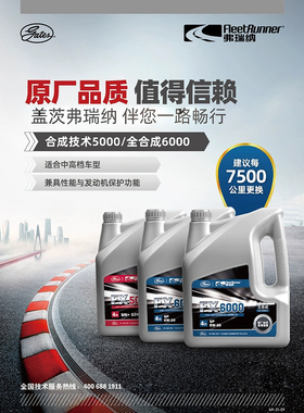 美国盖茨机油0W20 0W40 5W30 5W40 SNSP全合成发动机机油