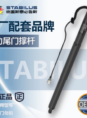 奔驰CLA180GLA200GLA220GLA250GLA260尾门撑杆电动撑杆斯泰必鲁斯
