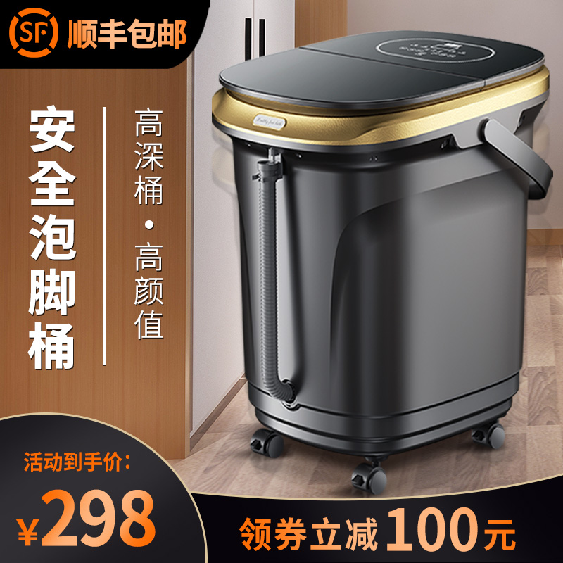泡脚桶电动按摩养生足浴盆加热恒温洗脚神器家用过小腿过膝高深桶