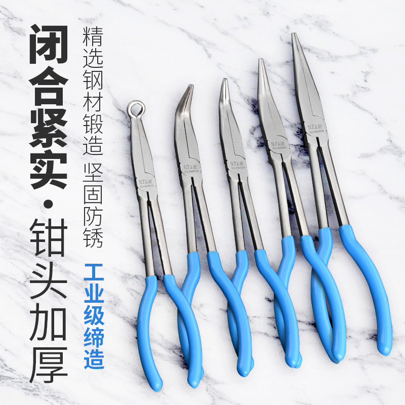 上匠加长型尖嘴钳加长柄老虎钳45度90度弯头弯嘴长嘴钳子11寸13寸