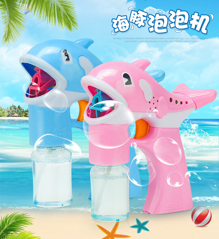 抖音泡泡机儿童全自动吹泡泡神器电动泡泡玩具泡泡水泡泡枪包邮