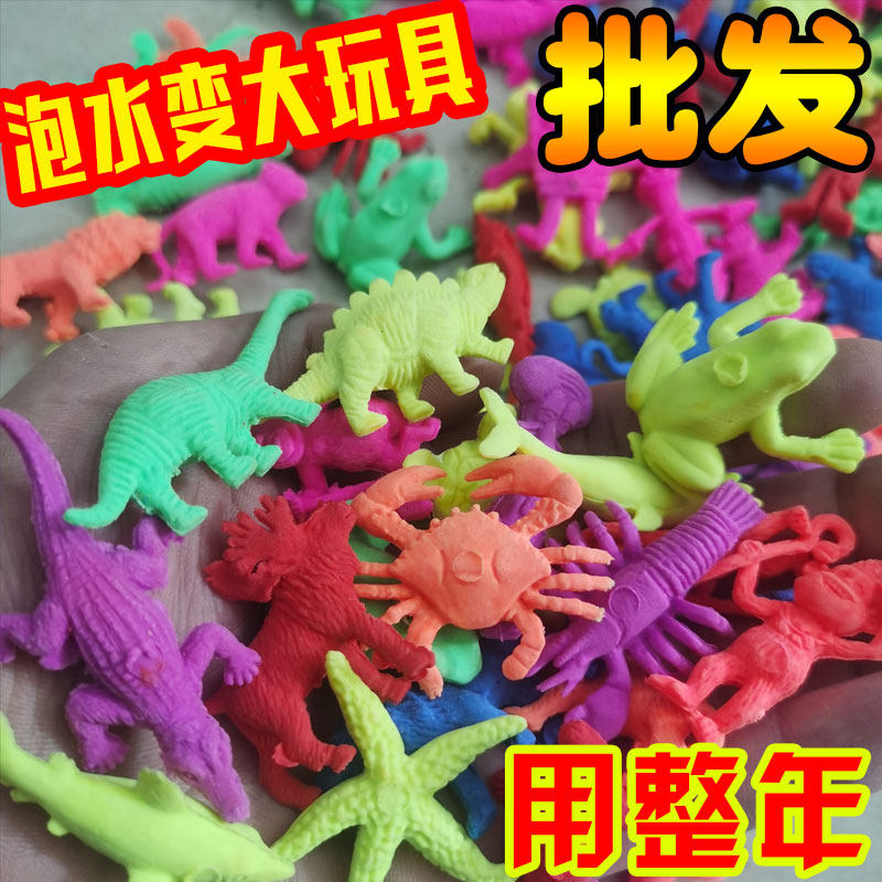 创意海绵宝宝吸水膨胀玩具泡水变大珠水精灵儿童玩具海洋宝宝