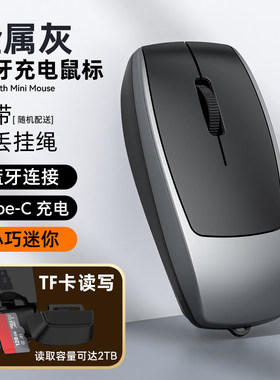 超小迷你蓝牙便携鼠标手机可用
