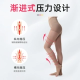 medi Medi немецкие импортные медицинские эластичные чулки вторичного давления, медицинские колготки, носки от варикозного расширения вен для мужчин и женщин