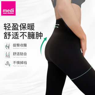 德国medi迈迪光腿神器秋冬裸感超自然加厚保暖超自然黑色打底裤 袜