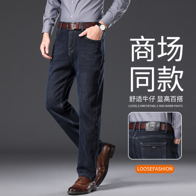 2025男士秋冬季新款厚牛仔裤宽松直筒裤显高显瘦弹力水洗长裤