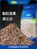 Товары от 三只鱼水族