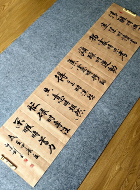 《清醒时做事》迷茫时读书  邱小刚手写书法作品  180X50厘米