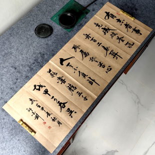 《有志者事竟成》破釜沉舟 百二秦关终属楚 手写书法 130X50厘米
