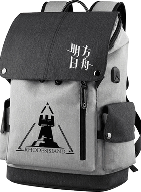 秀洛明日罗德岛书包动