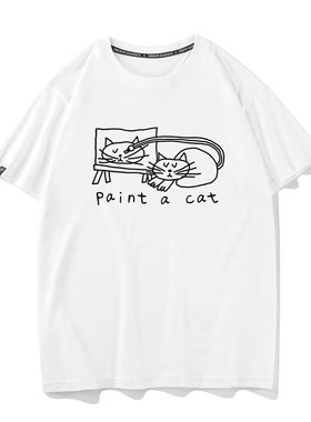 秀洛画一只猫猫在画自己梵高自画像恶搞衣服半袖情侣装短袖T恤男