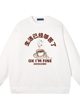 生活圆领卫衣秀洛纯棉宽松