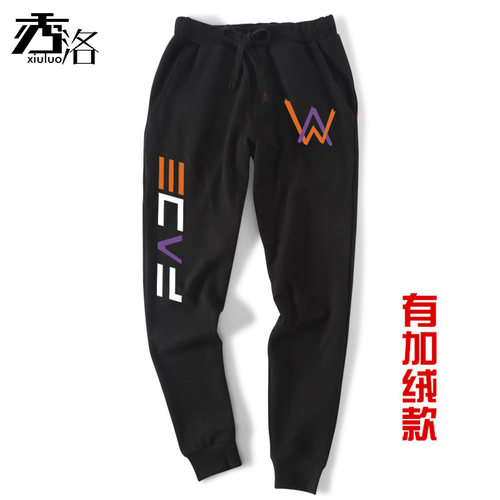 艾伦沃克休闲运动小脚卫裤