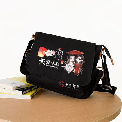 天官赐福痛包周边联名单肩斜挎包女大容量手提袋帆布背包中国风潮