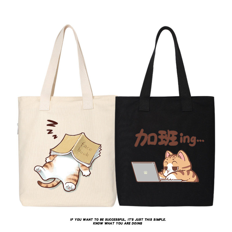 秀洛卡通猫咪摆烂猫打工人帆布包单间帆布手提包托特包手提包背包,箱包皮具/热销女包/男包,时尚帆布包,淘宝优惠券,粉丝福利购,淘宝优惠卷