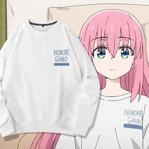 孤独摇滚动漫周边圆领卫衣