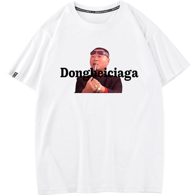 秀洛彪哥范德彪恶搞衣服搞笑抱拳了老铁夏季短袖t恤男打底衫体恤