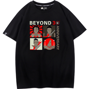秀洛纪念衣服男女光辉岁月摇滚周边beyond乐队短袖T恤打底衫衣服