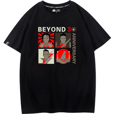 秀洛纪念衣服男女光辉岁月摇滚周边beyond乐队短袖T恤打底衫衣服