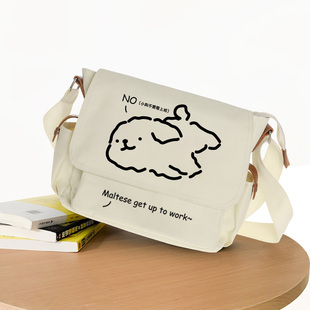 秀洛小狗不用上班线条舒服书包单肩包邮差包初中学生斜挎包背包男