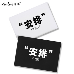 秀洛社会人精神小伙语录安排趣味文字T恤男女短袖 国潮衣服打底衫