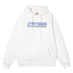 秀洛拖延症慢热懒散宽松懒惰风加绒套头长袖上衣秋冬连帽卫衣帽衫