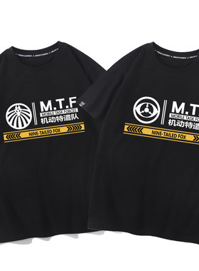 秀洛scp基金会周边T恤男短袖非礼勿视机动特遣队九尾狐上衣服半袖