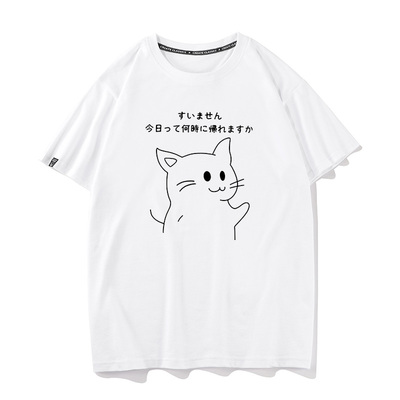 秀洛对不起今天几点能回家文字等人的猫咪短袖T恤半袖打底衫衣服