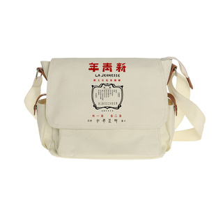 觉醒年代新青年周边单肩包男女补习袋学生帆布袋斜挎手提背包