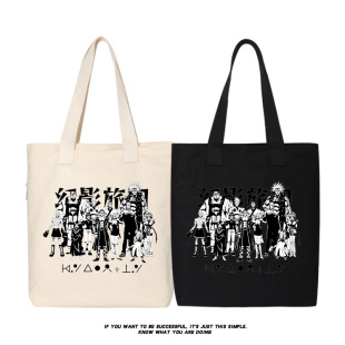 秀洛联名全职猎人Hunter x Hunter周边帆布背包单肩包托特手提袋