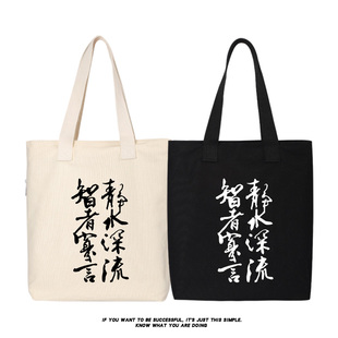 智者寡言休闲背包新款 帆布包单肩包斜跨手提包托特包女书包大容量