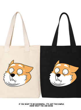 秀洛doge表情包上班恶搞卡通柴犬帆布背包手提袋托特包单肩斜跨包
