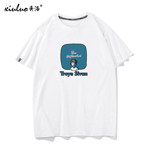 秀洛戳爷T恤男女短袖Troye Sivan 特洛耶希文周边衣服夏季宽松tee